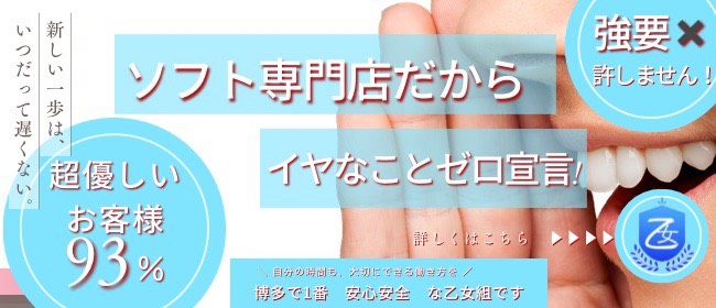 福岡乙女組～放課後ツインテール～