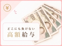 SUPER OTONA GIRLSで働くメリット1