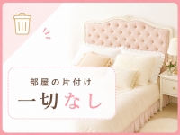 SUPER OTONA GIRLSで働くメリット3