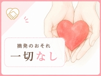 SUPER OTONA GIRLSで働くメリット4