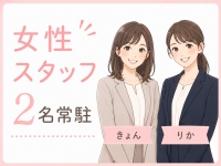 SUPER OTONA GIRLSで働くメリット2