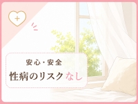 SUPER OTONA GIRLSで働くメリット6