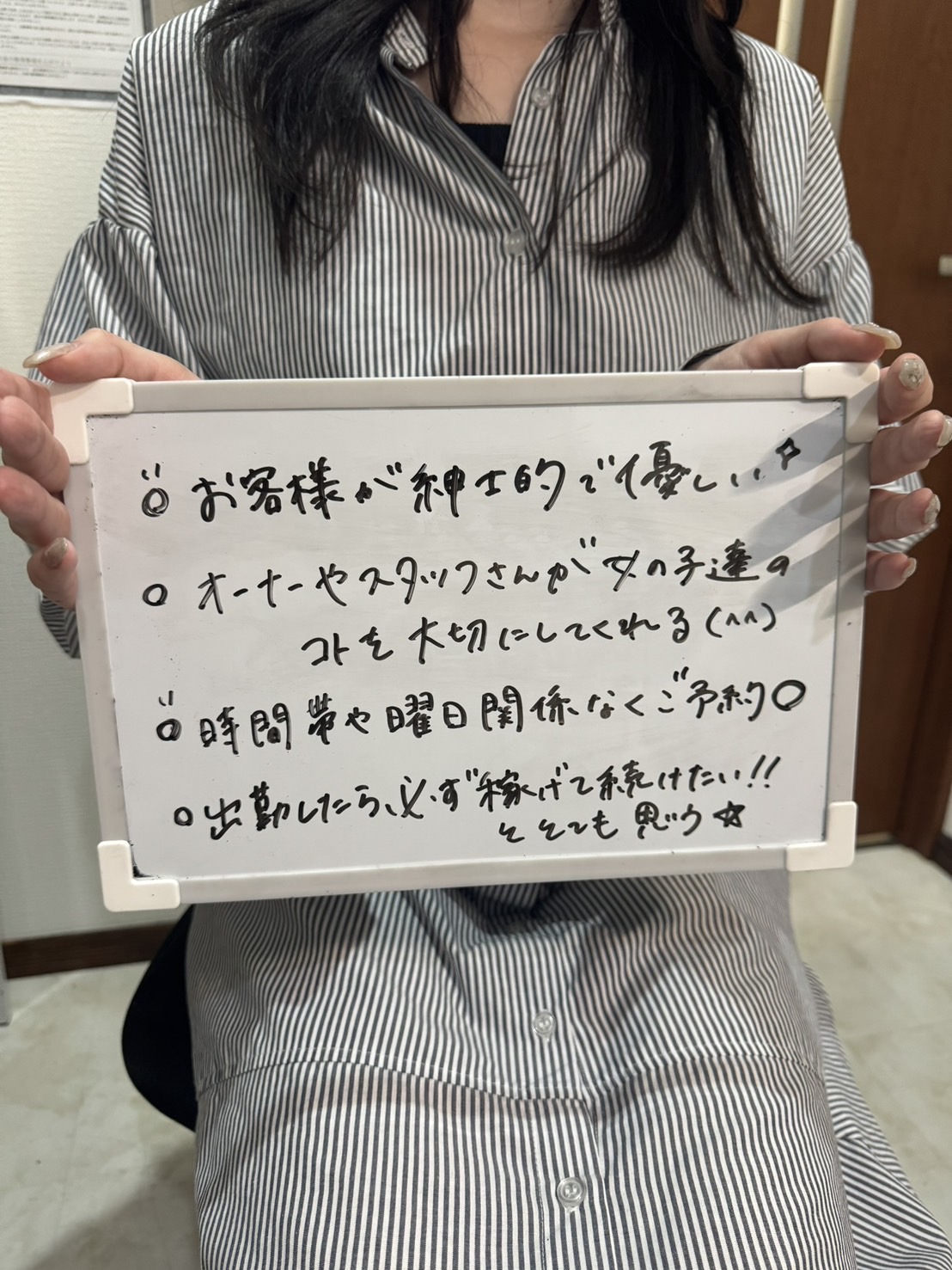 Mさん