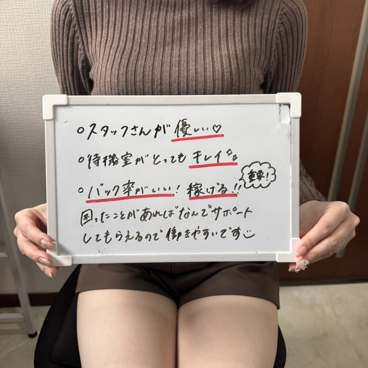 Nさん