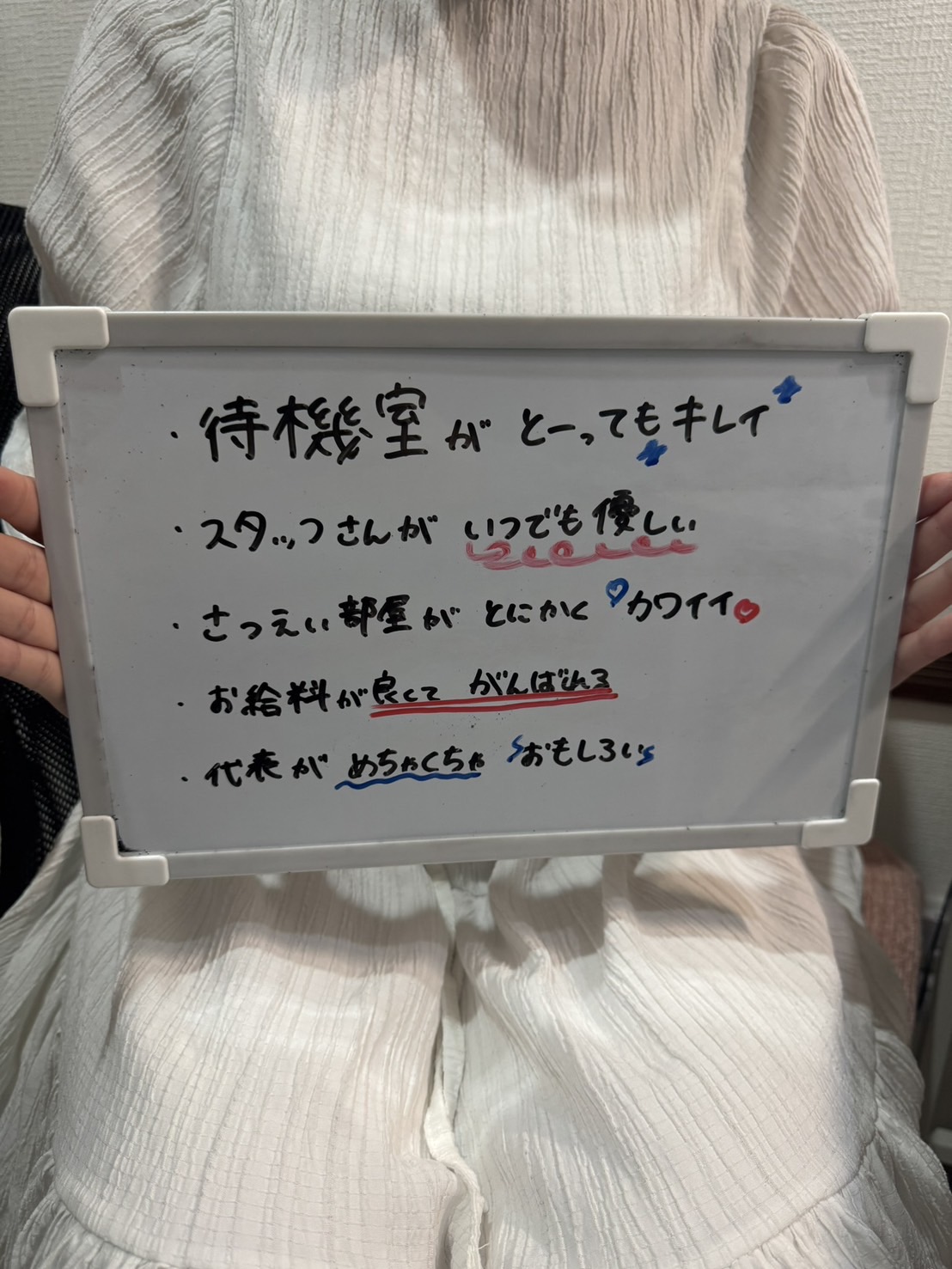 Cさん