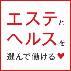 出稼ぎキャンペーン実施中♪　のアイキャッチ画像