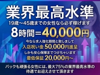 大人のエッチなエステ 本店で働くメリット5