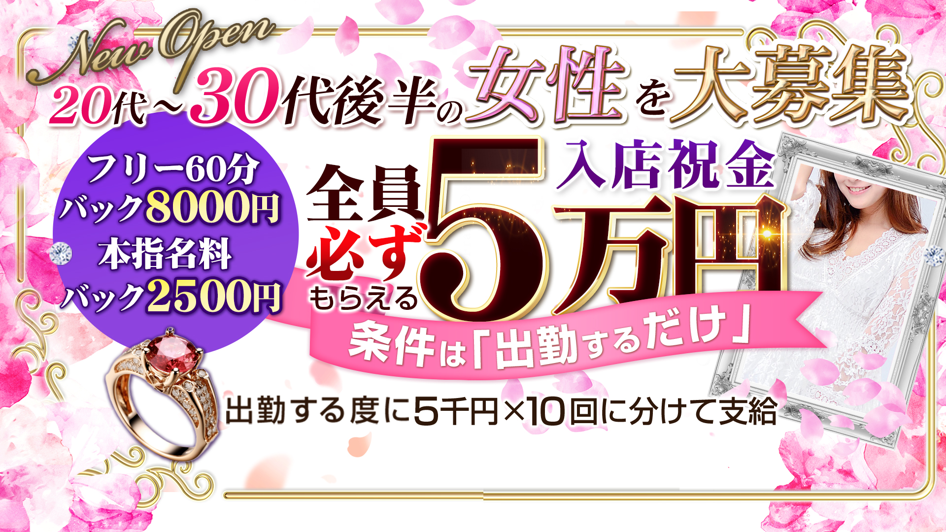 オトナ女子倶楽部(ｱｸｾｽｸﾞﾙｰﾌﾟ)の求人画像