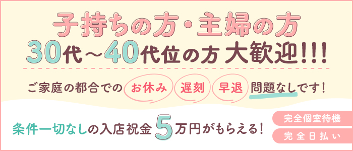 オトナ女子倶楽部(ｱｸｾｽｸﾞﾙｰﾌﾟ)の求人情報