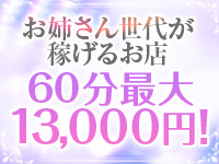 大人女子で働くメリット1