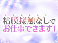 大人女子で働くメリット2