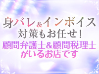大人女子で働くメリット4