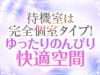 大人女子で働くメリット5