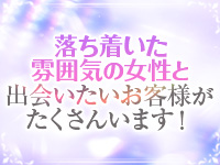 大人女子で働くメリット7