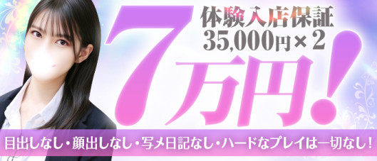 大人女子