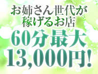 大人女子で働くメリット1