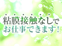 大人女子で働くメリット2