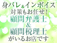 大人女子で働くメリット4