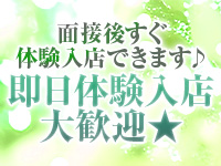 大人女子で働くメリット6