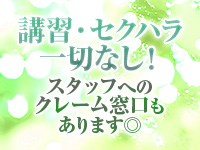 大人女子で働くメリット8