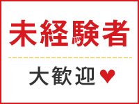 OTONA JOSHIで働くメリット7