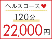 OTONA JOSHIで働くメリット4