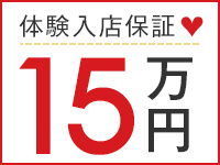 OTONA JOSHIで働くメリット5