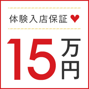 「OTONAJOSHI」は、美しくそして楽しく稼ぐ。のアイキャッチ画像