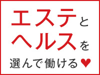 OTONA JOSHI 錦糸町で働くメリット1