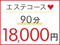 OTONA JOSHI 錦糸町で働くメリット3
