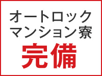 OTONA JOSHI 錦糸町で働くメリット9