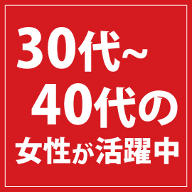 出稼ぎキャンペーン実施中♪　のアイキャッチ画像