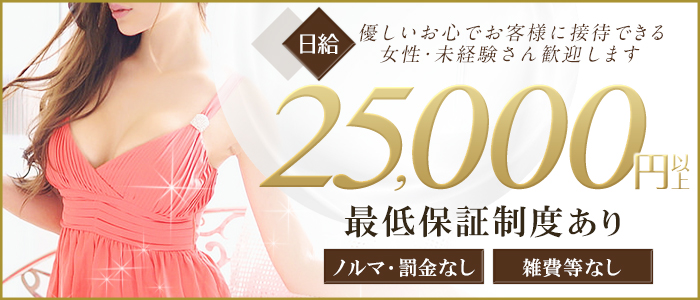 大人の隠れ家
