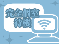 大人めシンデレラ新横浜(ｼﾝﾃﾞﾚﾗｸﾞﾙｰﾌﾟ)で働くメリット5