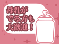 大人めシンデレラ新横浜(ｼﾝﾃﾞﾚﾗｸﾞﾙｰﾌﾟ)で働くメリット8