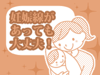 大人めシンデレラ新横浜(ｼﾝﾃﾞﾚﾗｸﾞﾙｰﾌﾟ)で働くメリット9