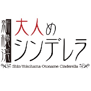 【急募】「人妻」と呼ばれるのはまだ早い20代後半～が活躍中！のアイキャッチ画像