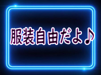 オトナのマル秘最前線！！で働くメリット2