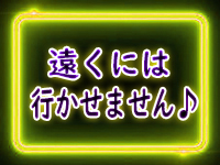 オトナのマル秘最前線！！で働くメリット3