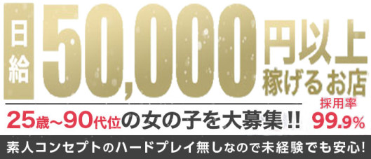 オトナのマル秘最前線!!