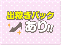 大人の幼稚園 渋谷で働くメリット9