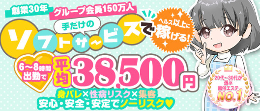 大人の幼稚園 渋谷