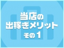 圧倒的お仕事数！