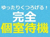 大人の遊園地 大宮店(ゆうえんちGR)で働くメリット6