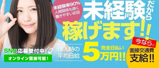 大人の遊園地 大宮店(ゆうえんちGR)