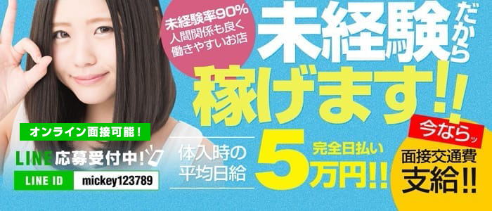 大人の遊園地 大宮店(ゆうえんちGR)