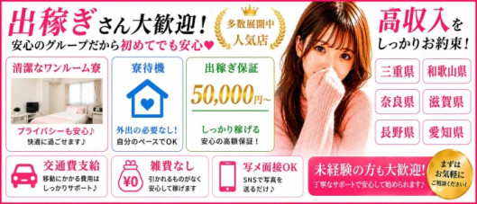 お隣グループ