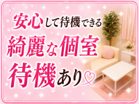 お隣グループで働くメリット3