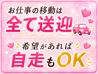 お隣グループで働くメリット5