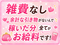 お隣グループで働くメリット6